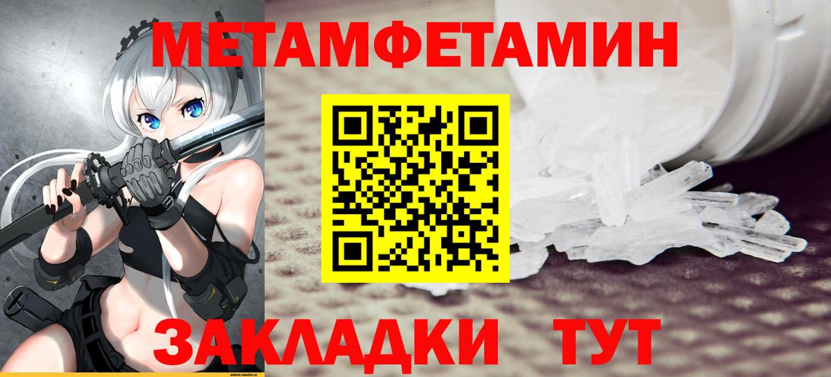 АМФЕТАМИН VHQ Тобольск