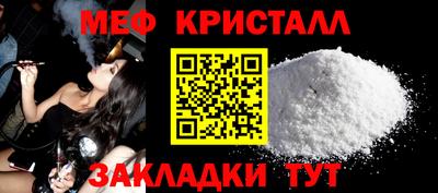 кокаин перу Заводоуковск