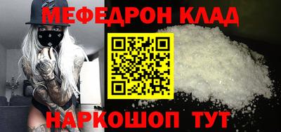 COCAINE Заволжье