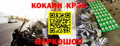 кокаин перу Заводоуковск