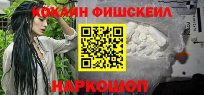 кокаин перу Заводоуковск