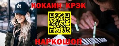 COCAINE Заволжье