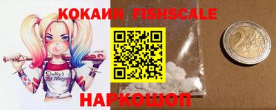 COCAINE Заволжье