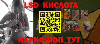кокаин перу Заводоуковск