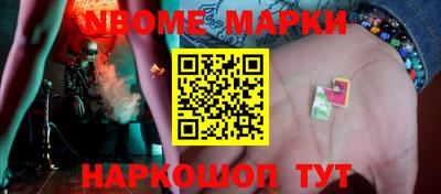jwh Жуковский