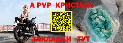 jwh Жуковский