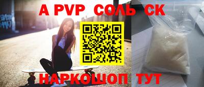 кокаин перу Заводоуковск