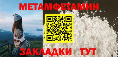 кокаин перу Заводоуковск