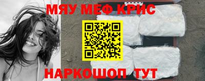 кокаин перу Заводоуковск
