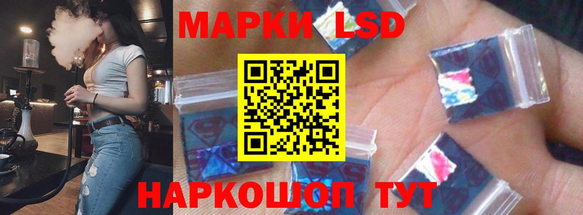 Лсд 25 экстази ecstasy Тобольск