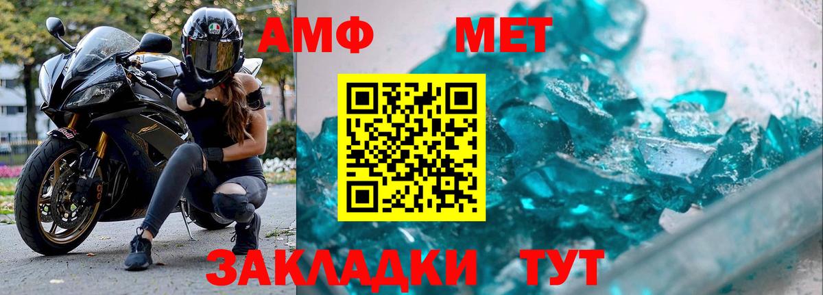 МЕТАМФЕТАМИН Methamphetamine  МЕТАМФЕТАМИН Methamphetamine  Тобольск  Вход с VPN 