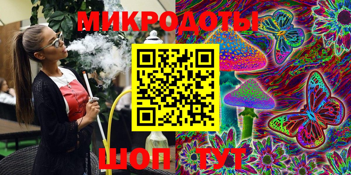 Галлюциногенные грибы мухоморы Тобольск