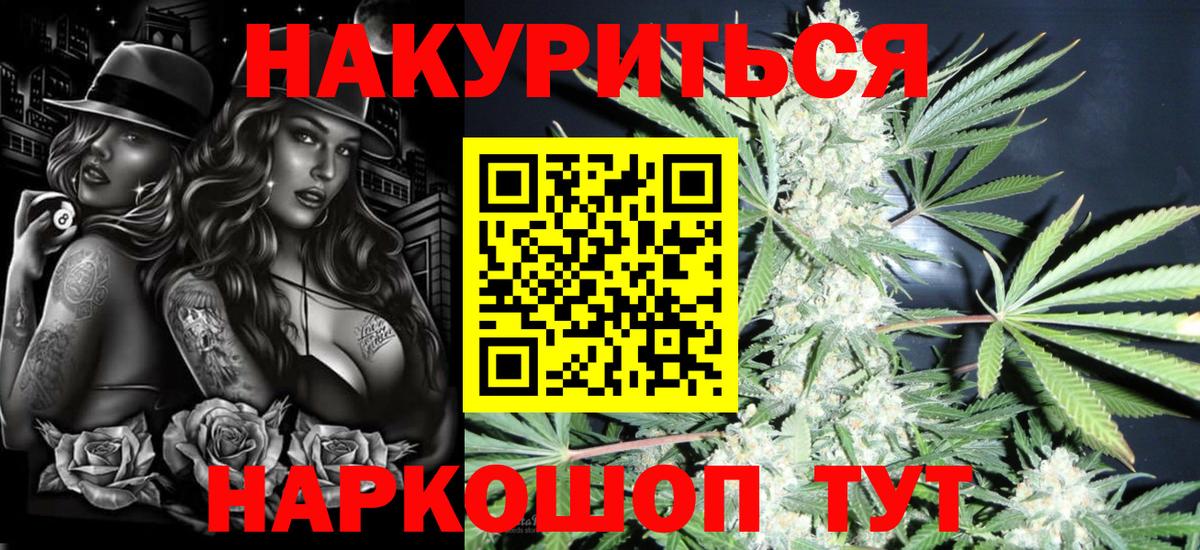 Шишки марихуана конопля  МАРИХУАНА Bruce Banner  Бошки марихуана Amnesia  Тобольск  Конопля Bruce Banner  Вход с VPN 